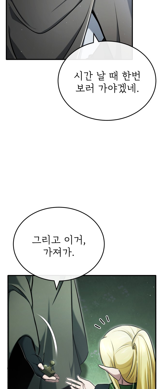 53 페이지