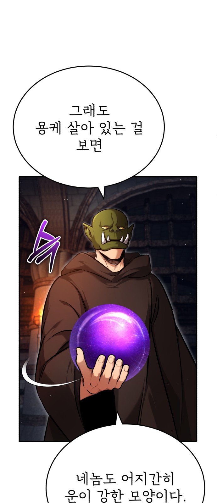 73 페이지