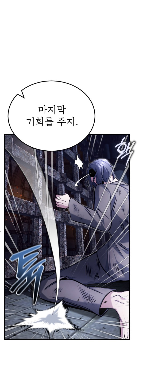 79 페이지