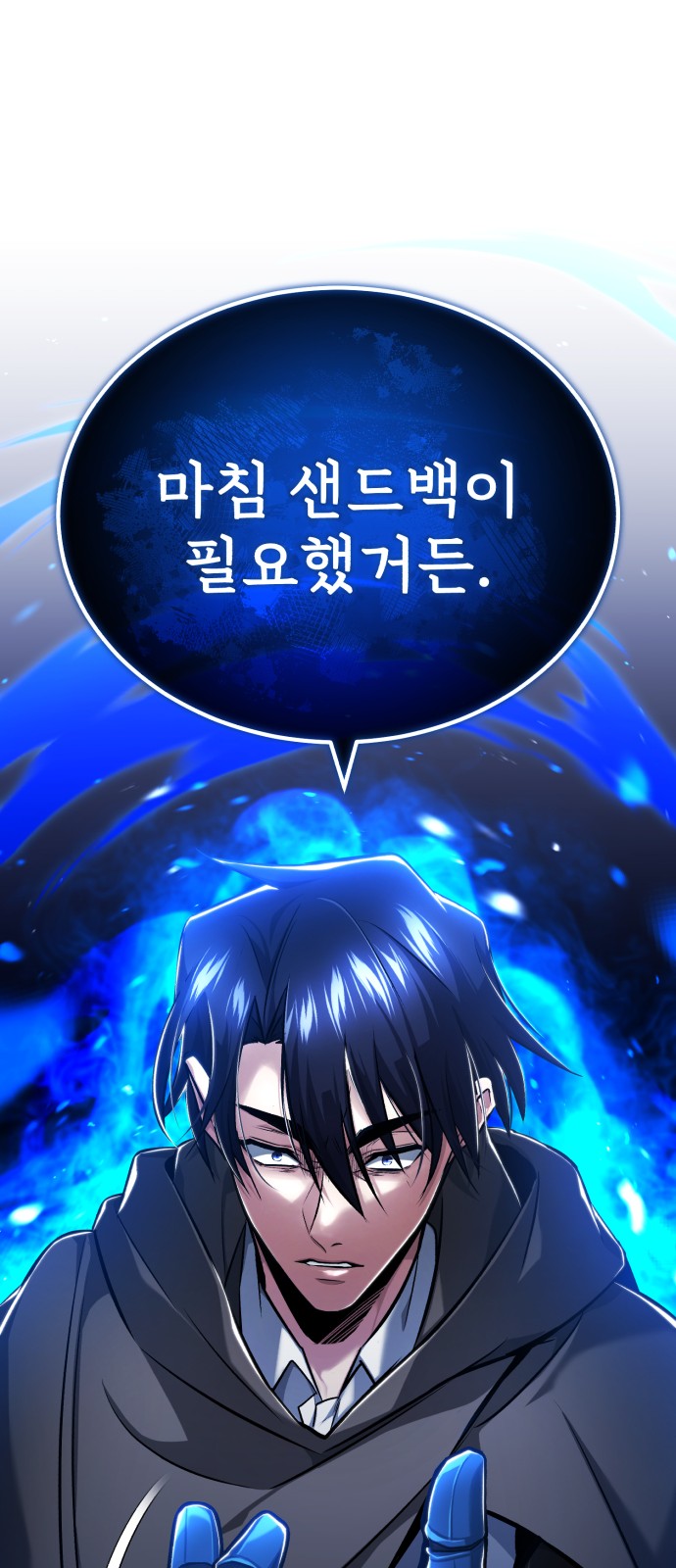 16 페이지