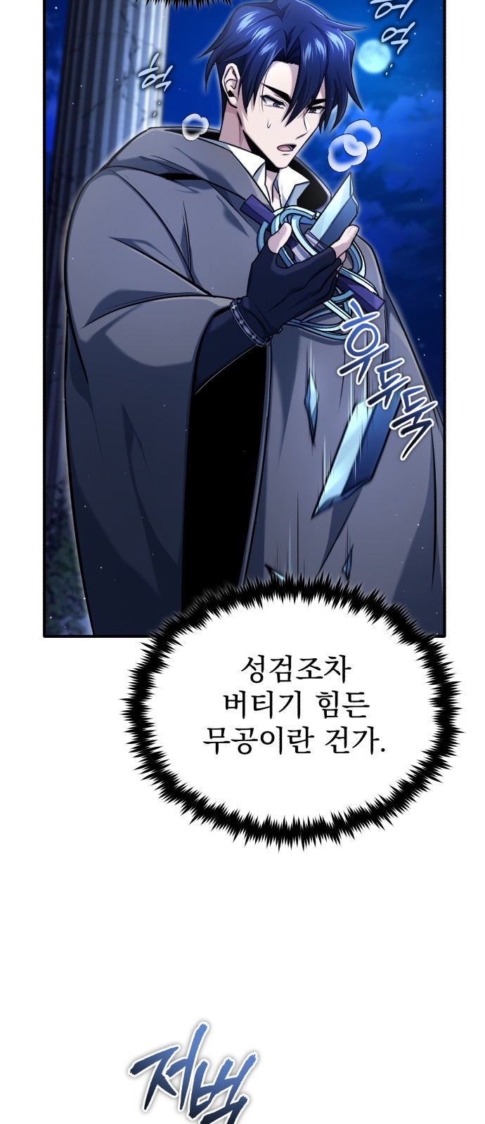 47 페이지