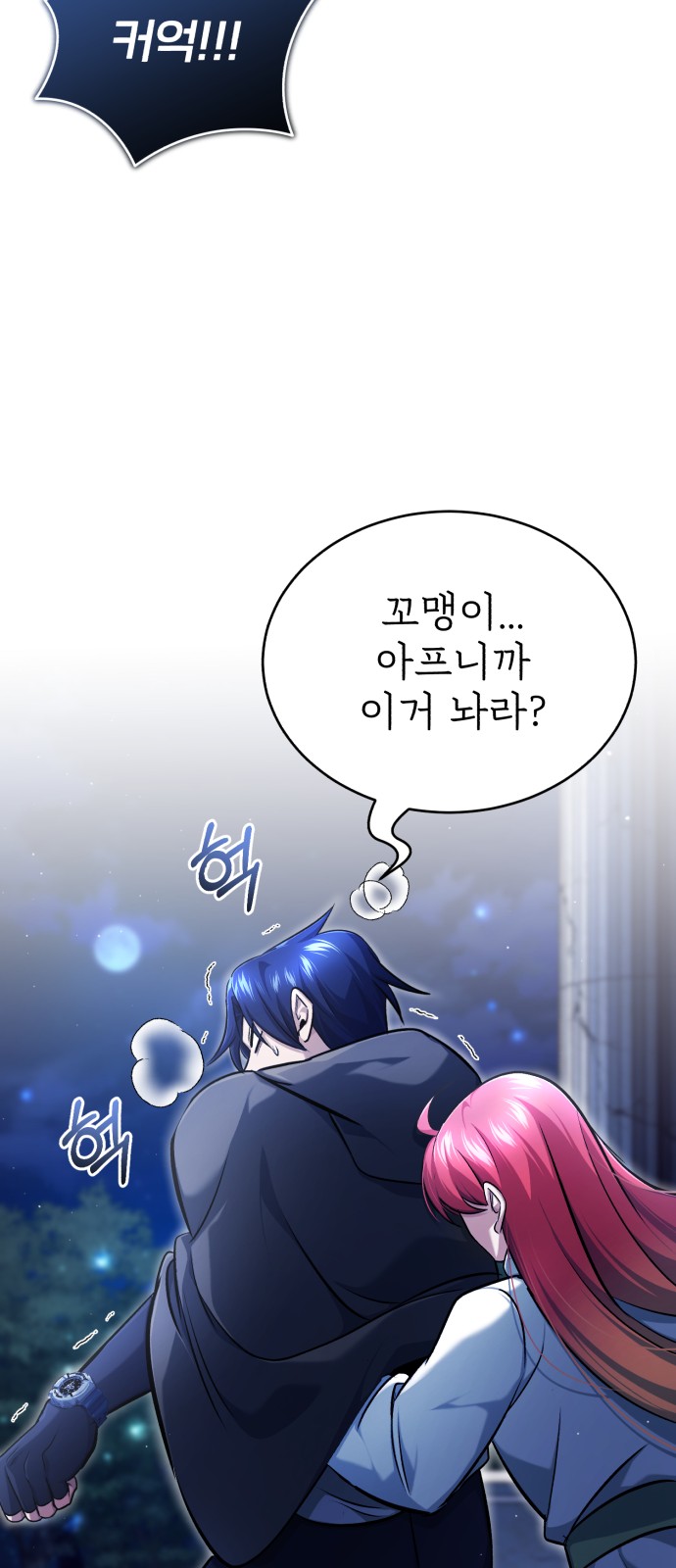 54 페이지