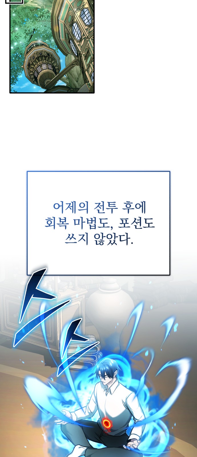 57 페이지