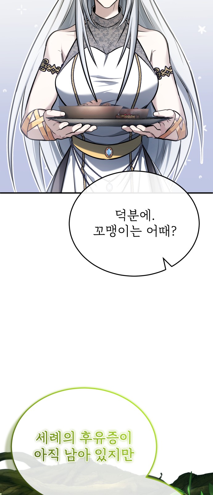 60 페이지