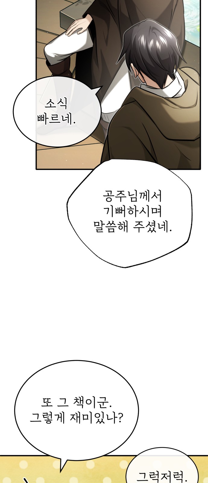 75 페이지