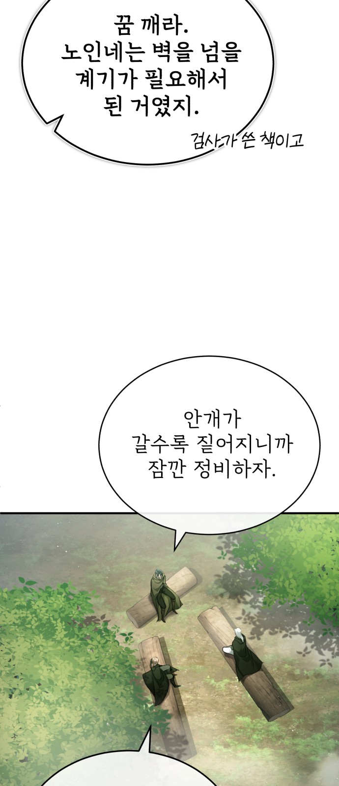 24 페이지