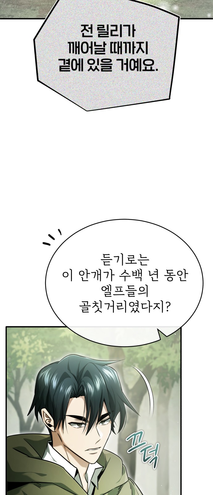 26 페이지