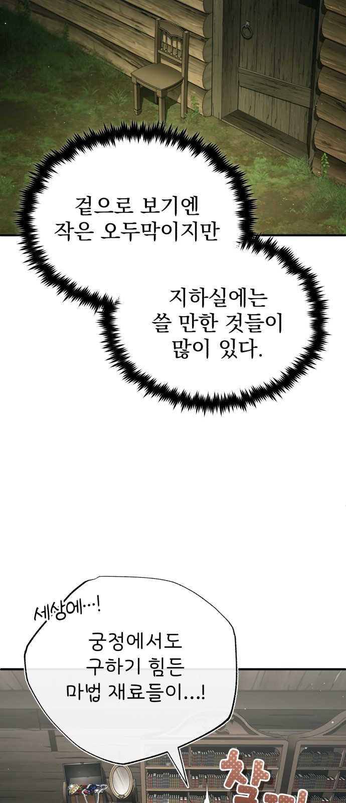 60 페이지