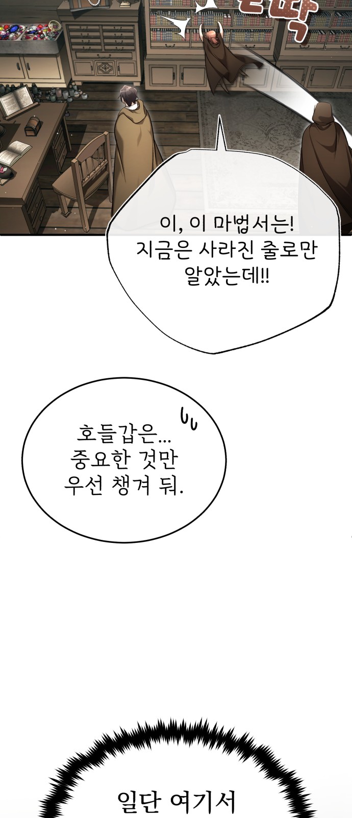 61 페이지