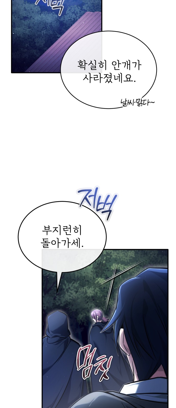 70 페이지