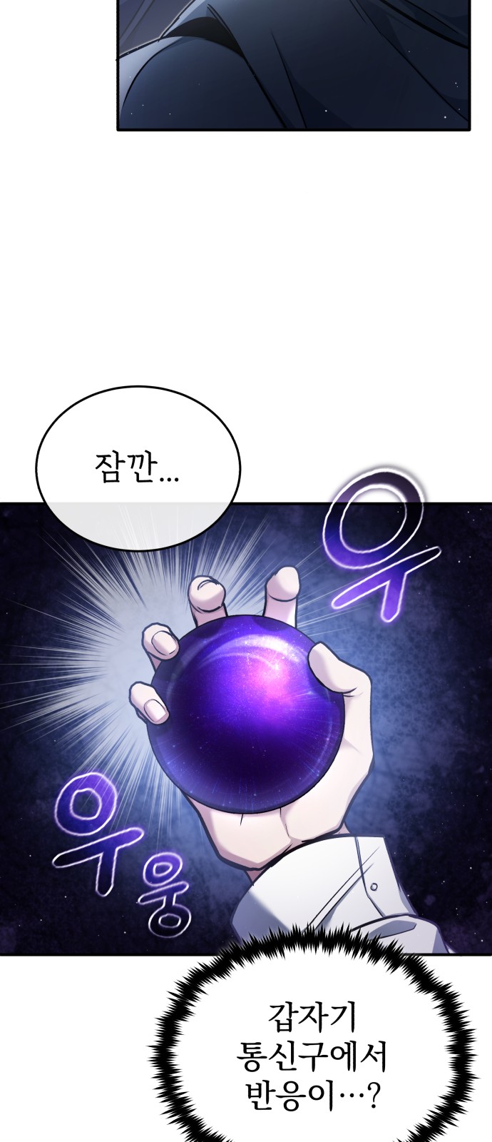 71 페이지