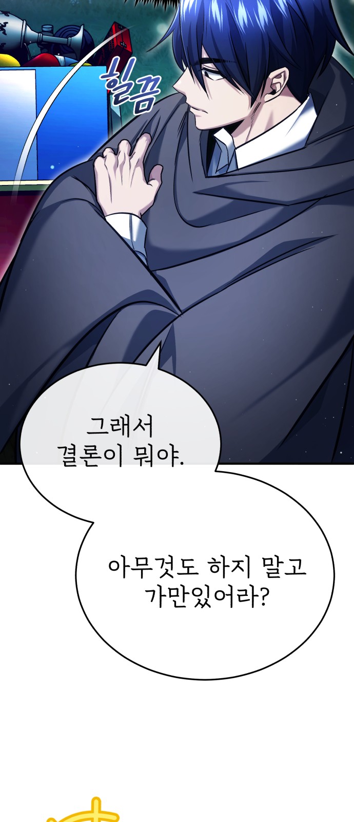 37 페이지