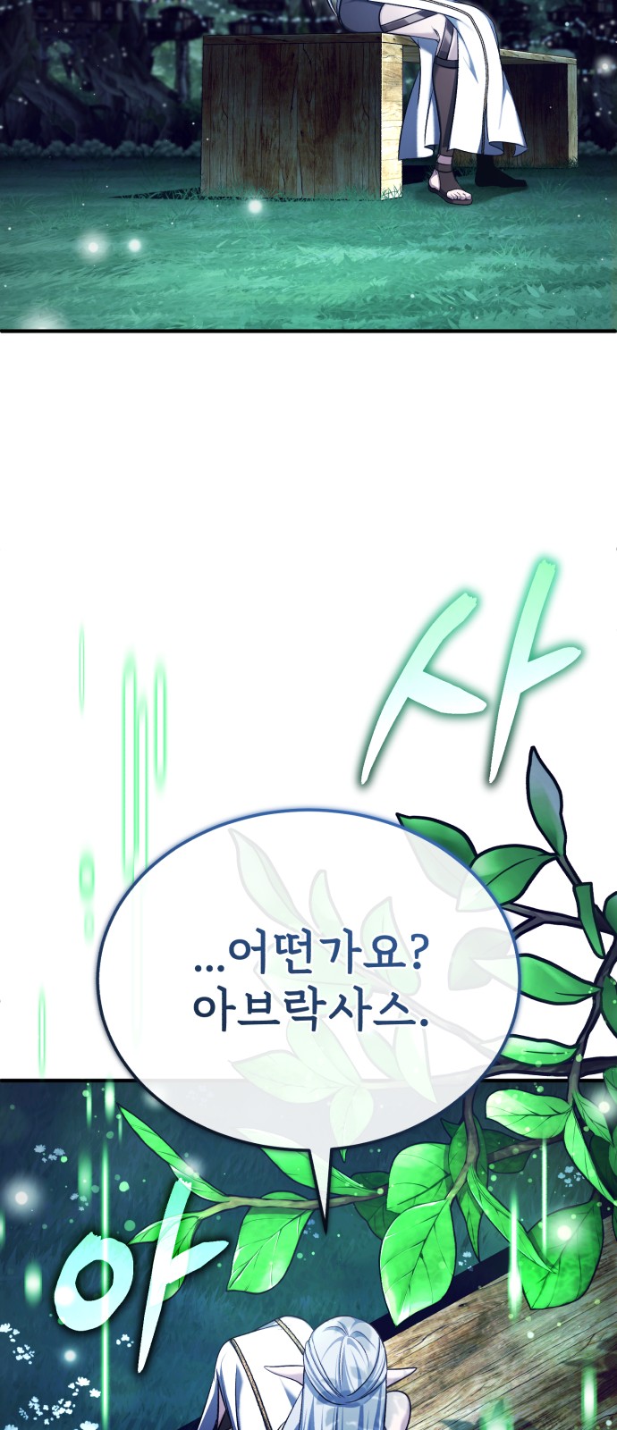 42 페이지