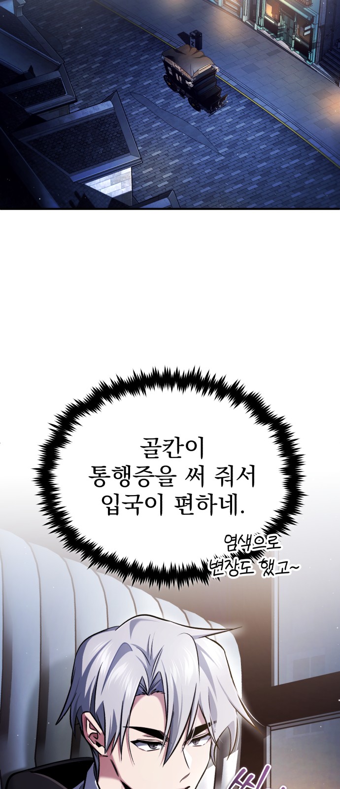 69 페이지