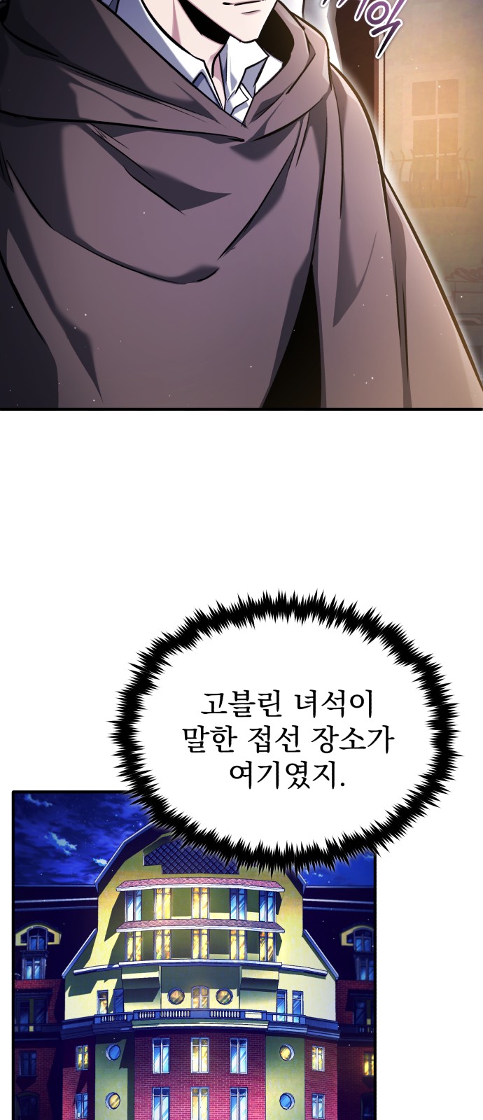 70 페이지