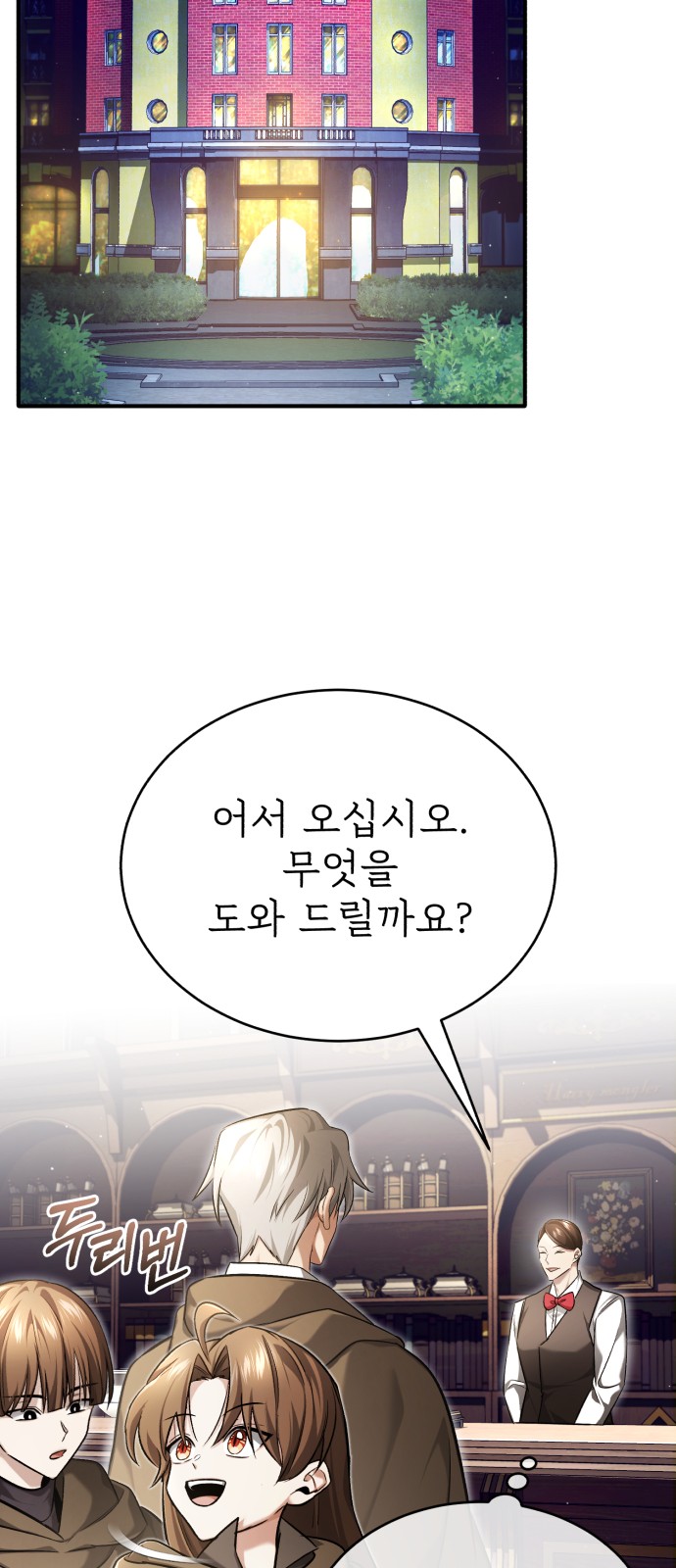 71 페이지