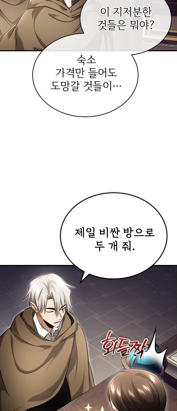 72 페이지