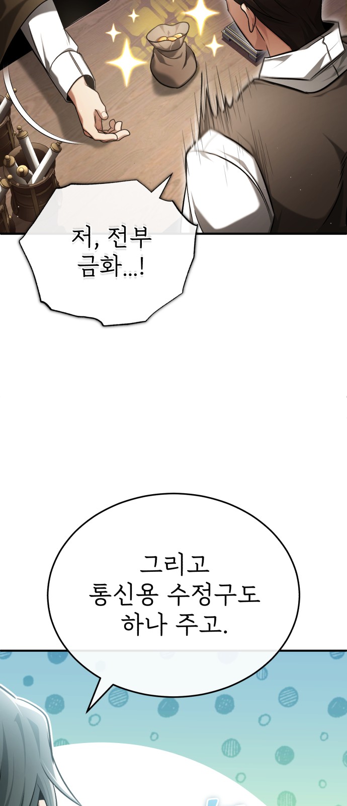 73 페이지
