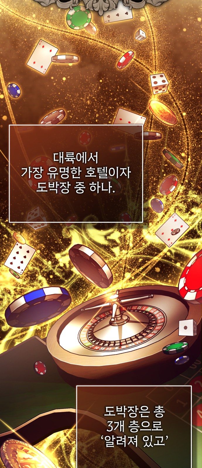 75 페이지