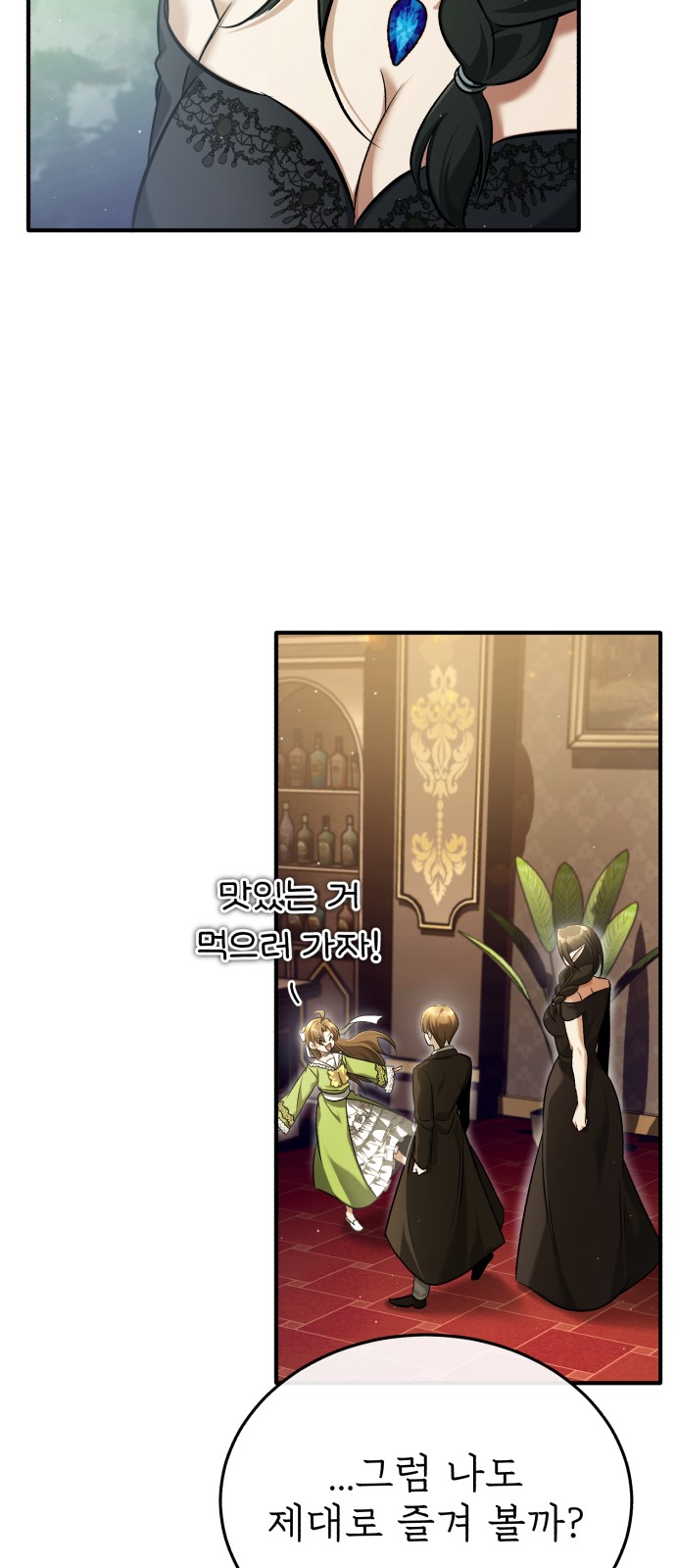 81 페이지