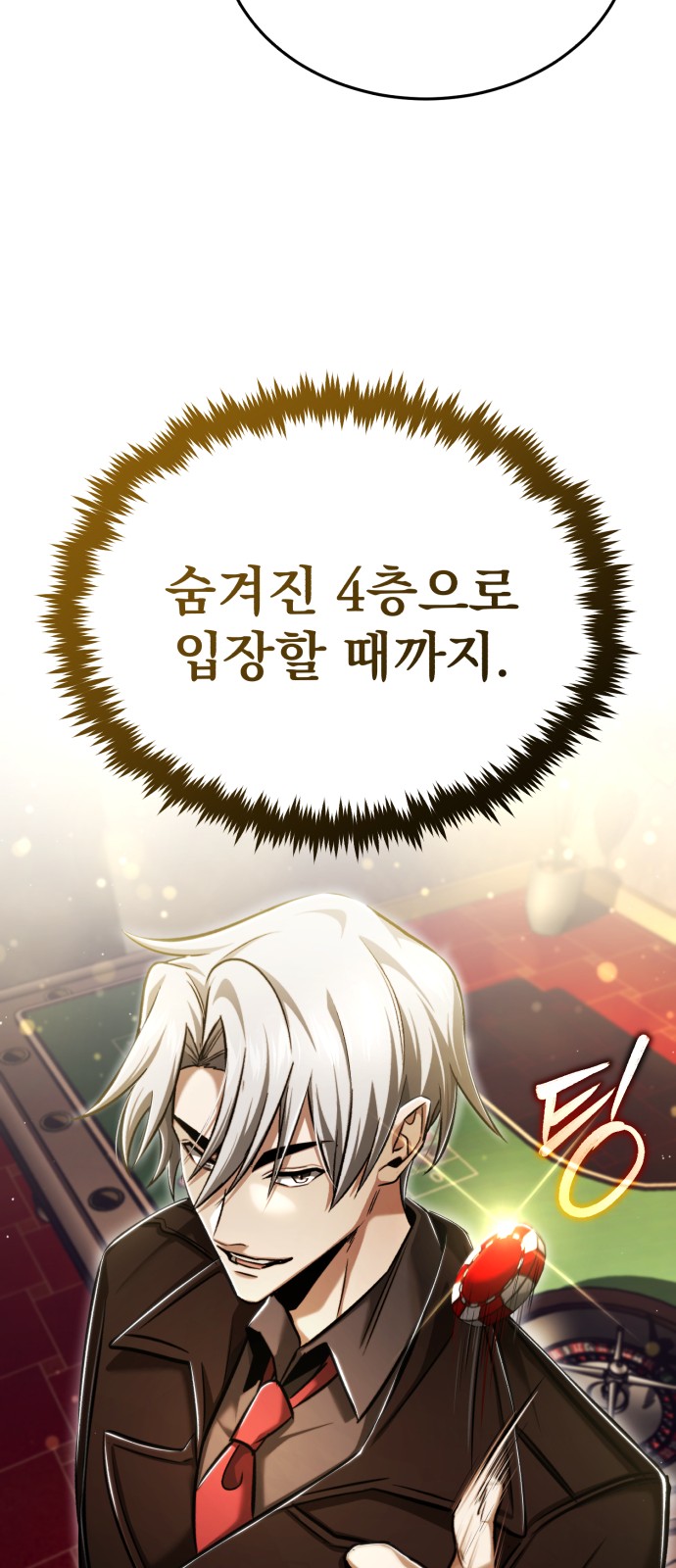 82 페이지