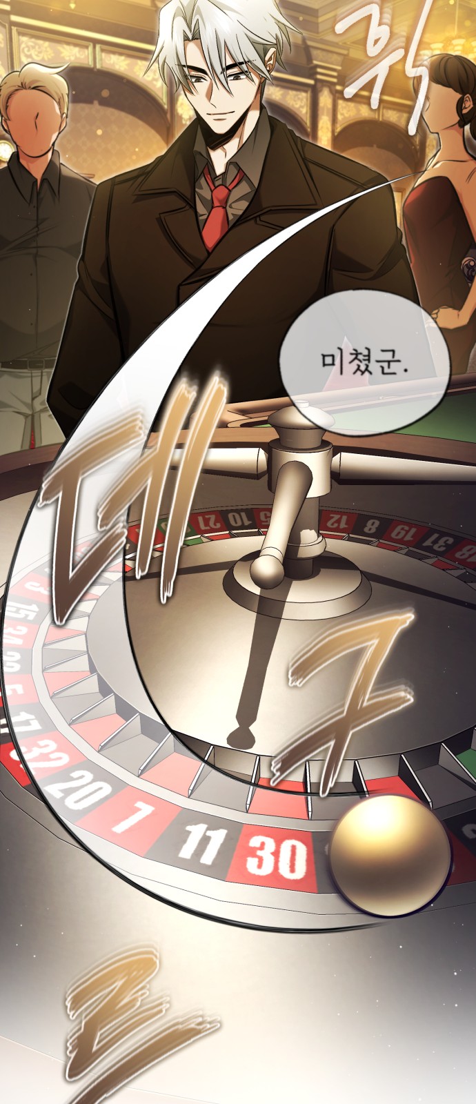 12 페이지