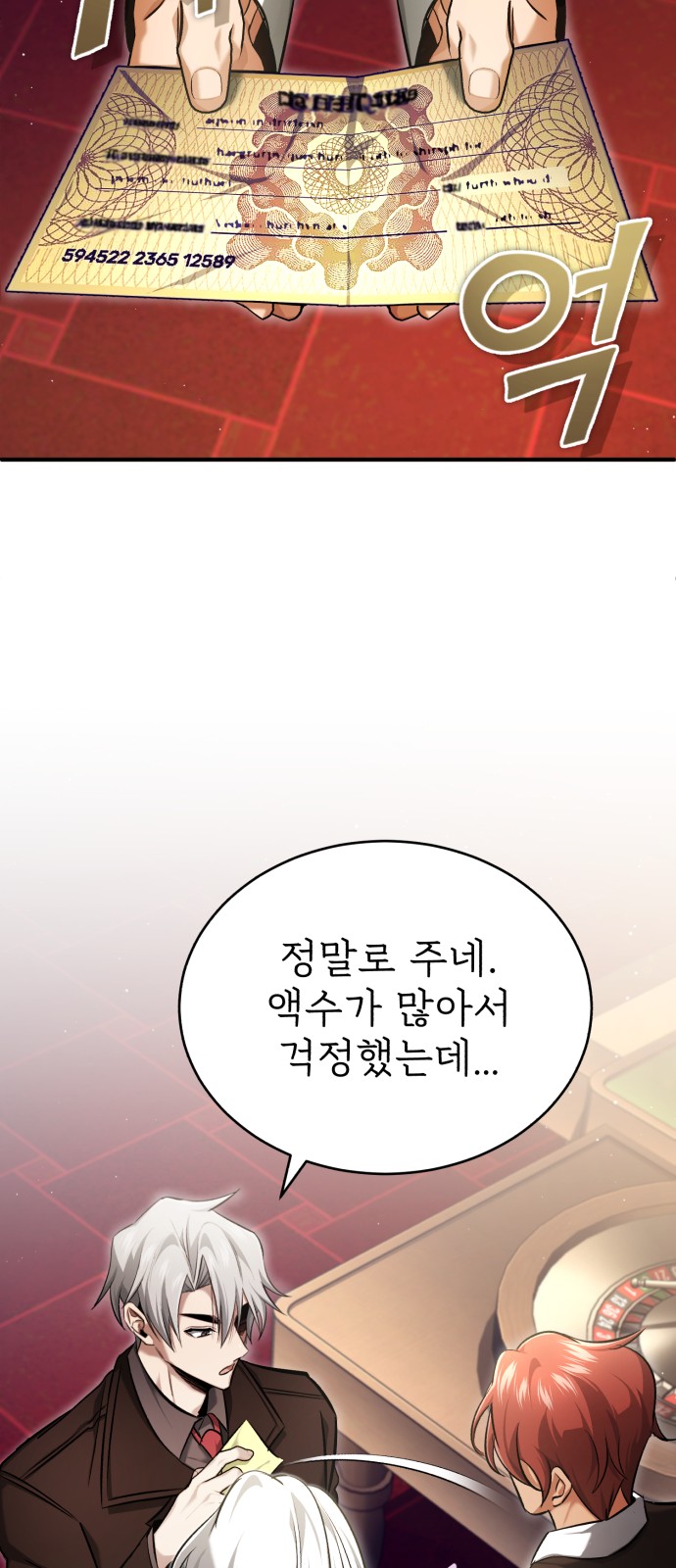 27 페이지