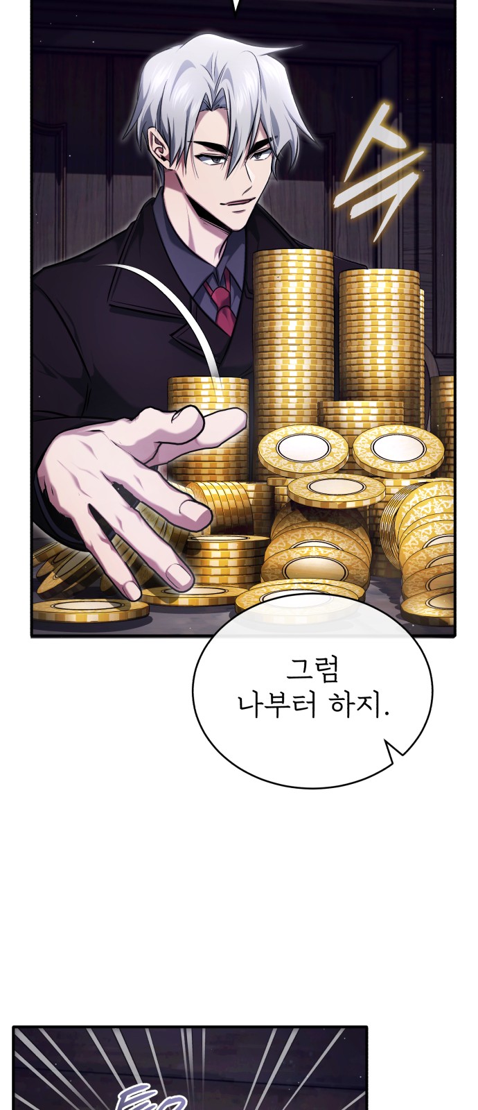 40 페이지