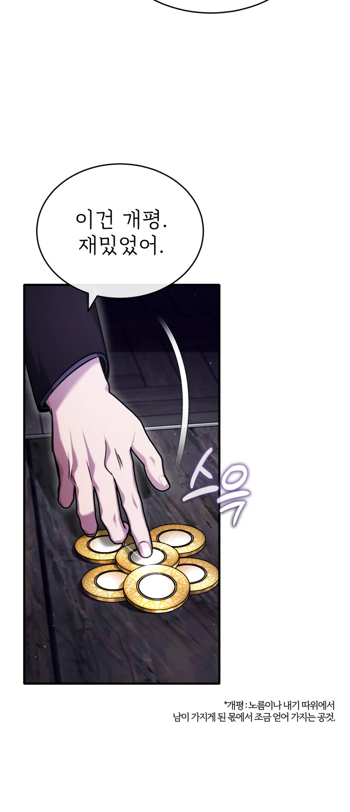 49 페이지
