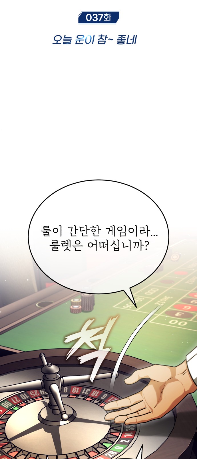 7 페이지