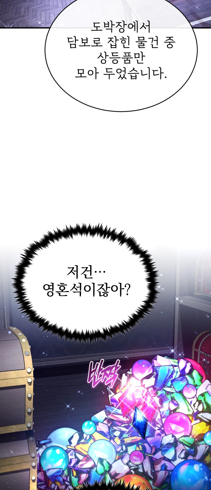 76 페이지