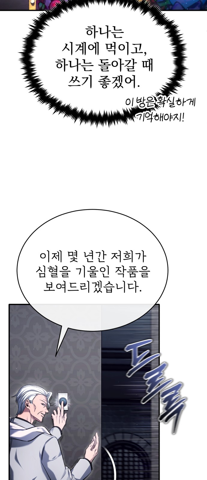 77 페이지