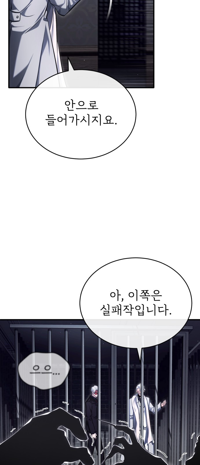 78 페이지