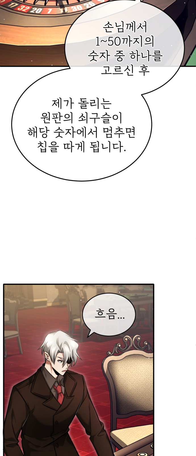 8 페이지
