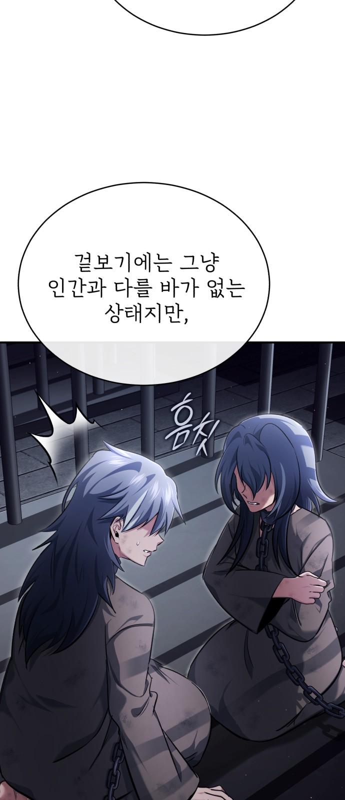 81 페이지