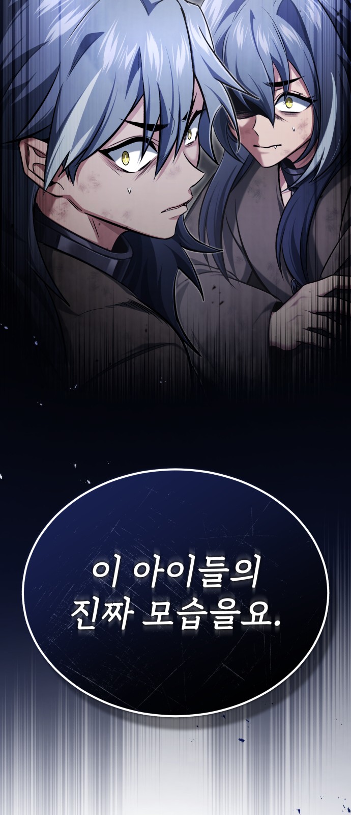 83 페이지