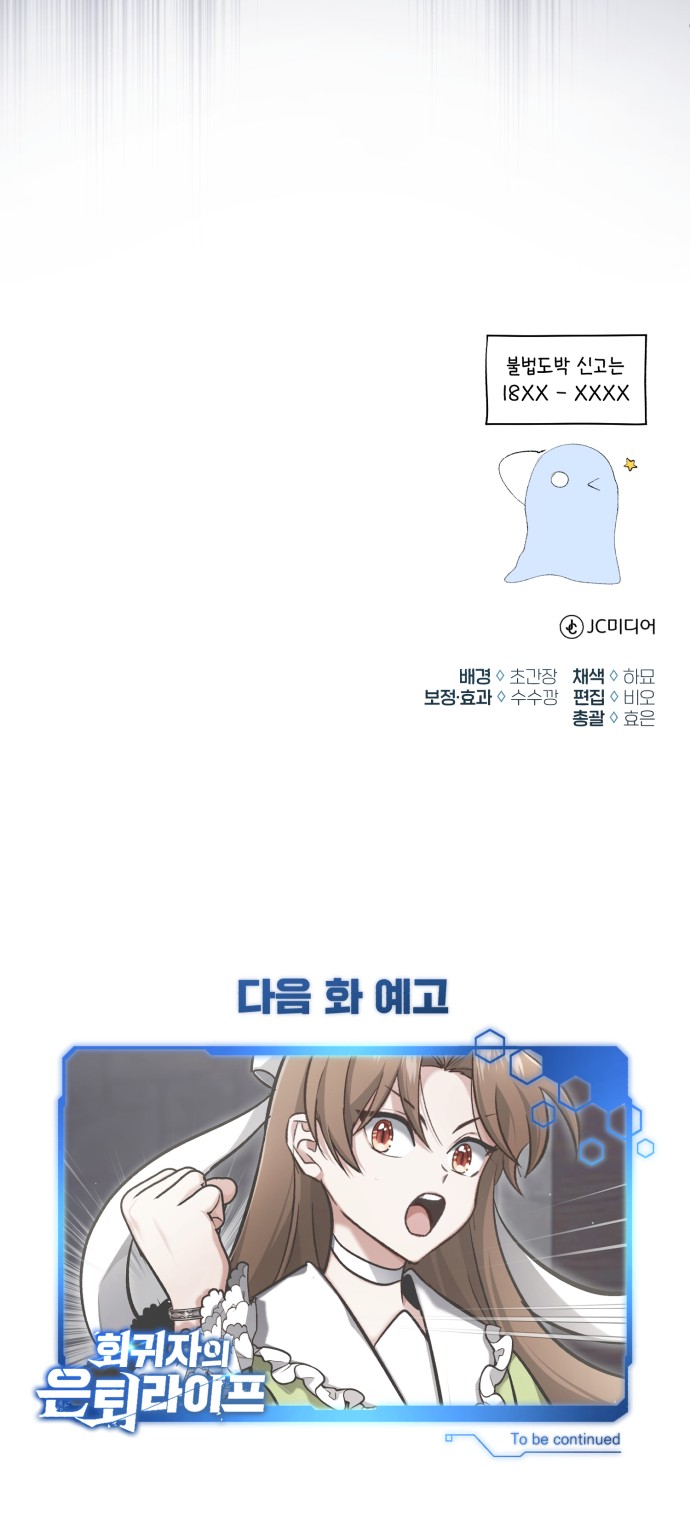 84 페이지