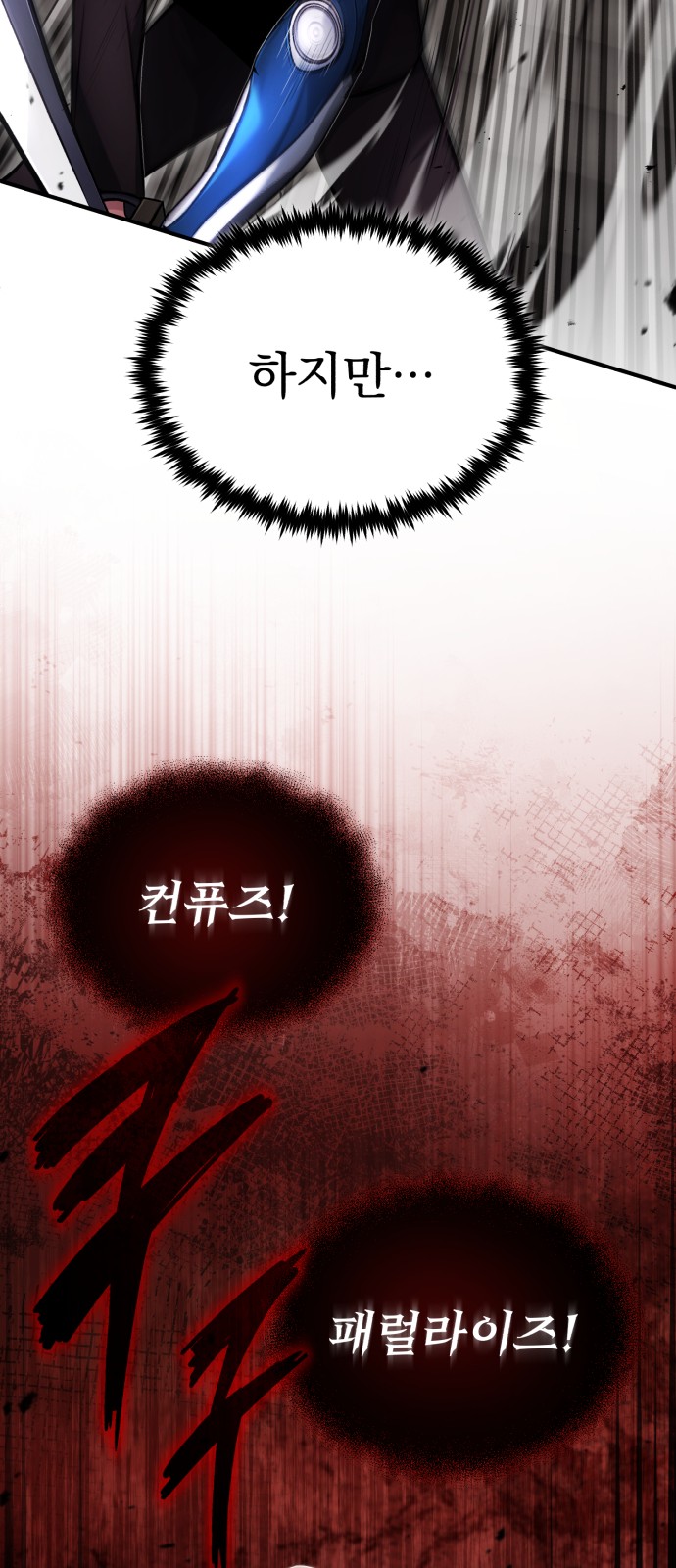 49 페이지
