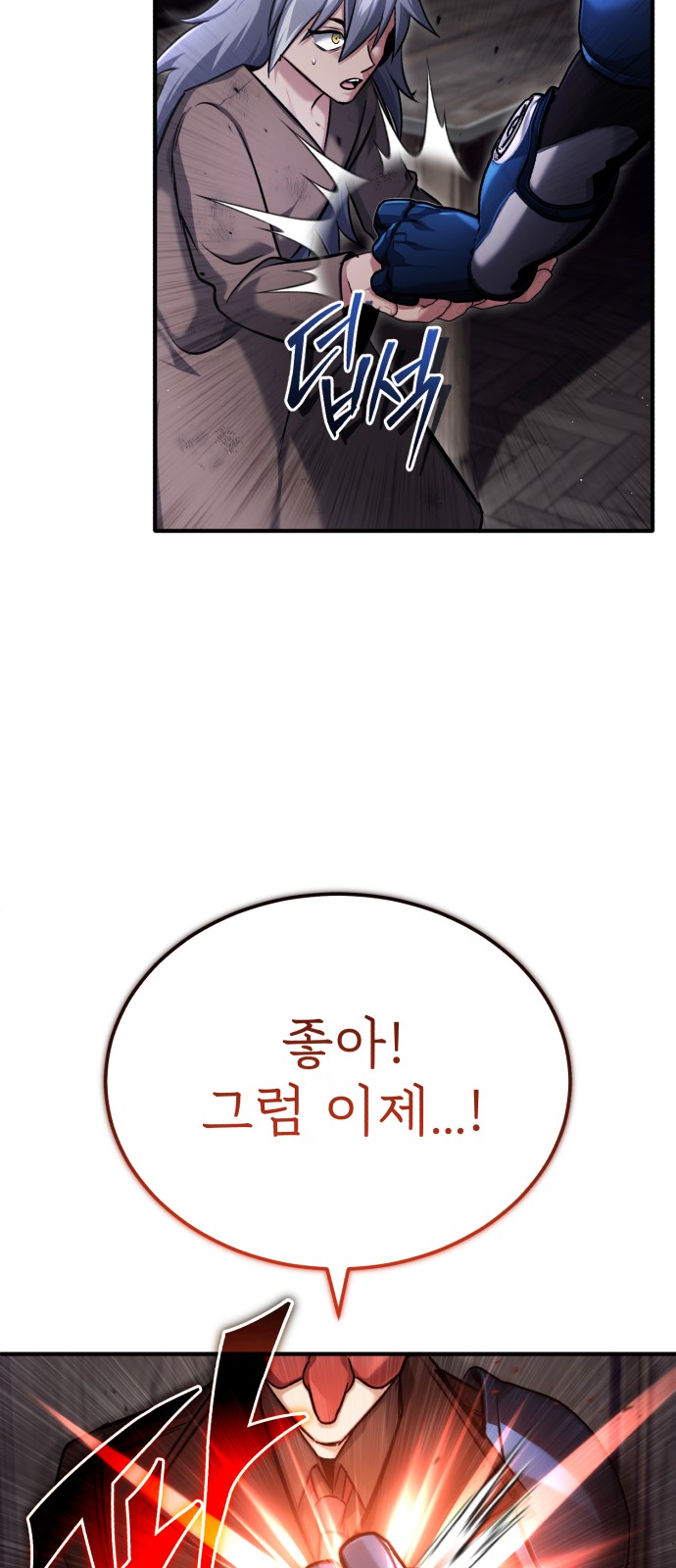 58 페이지