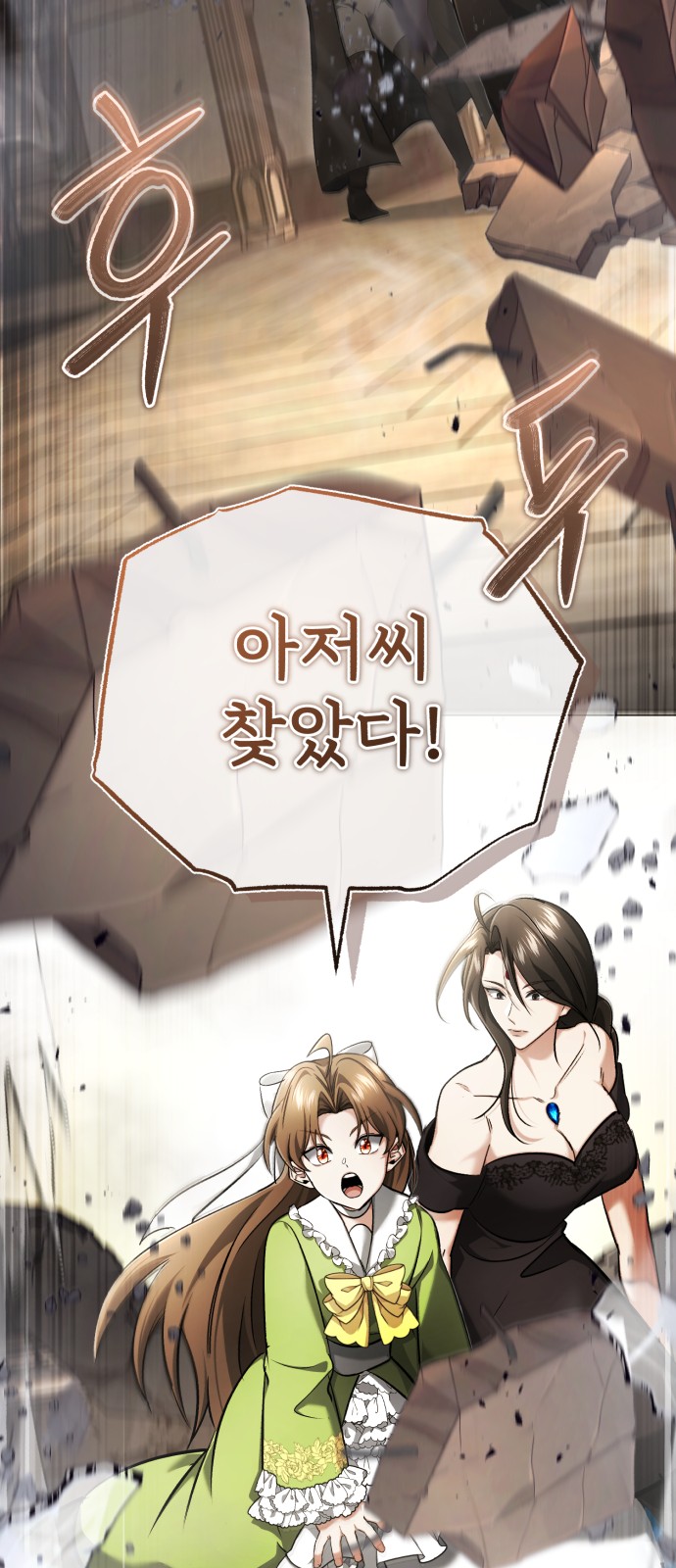 67 페이지