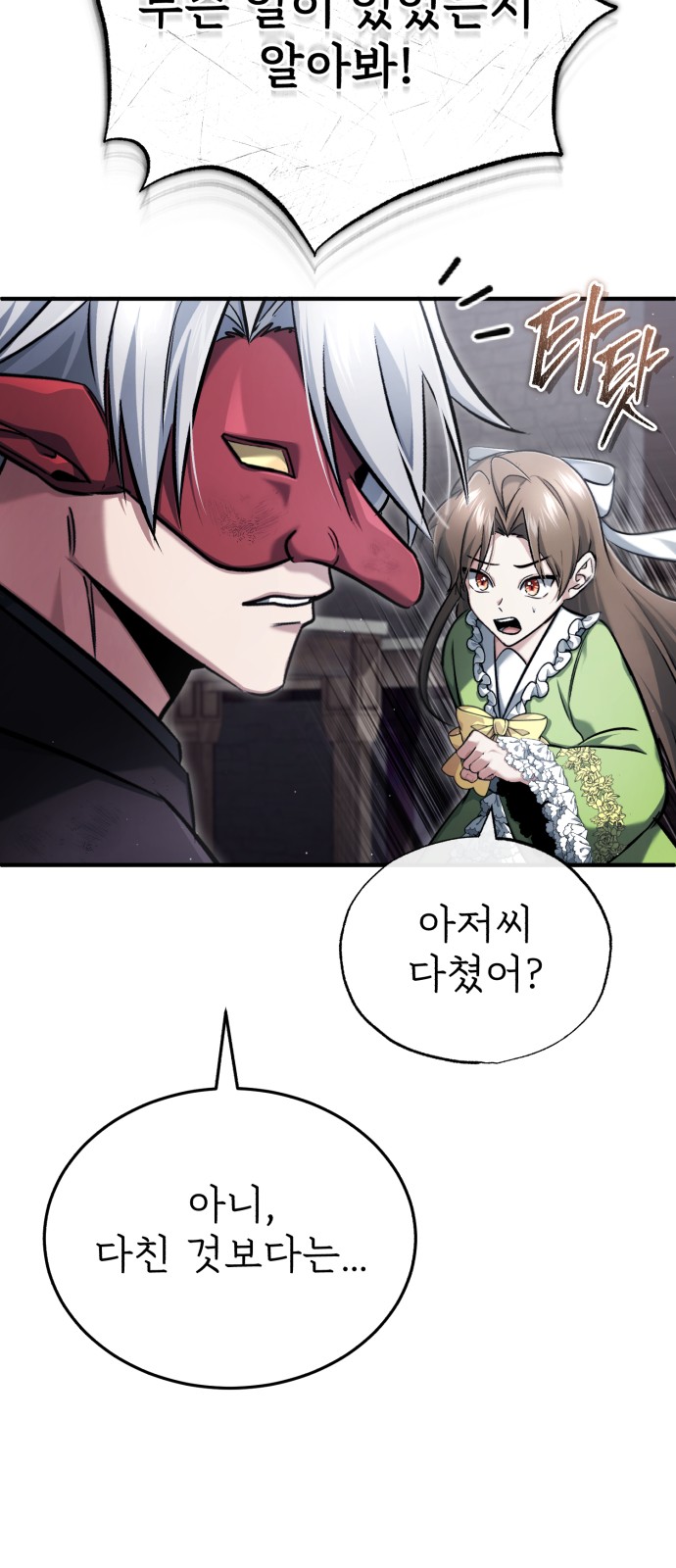72 페이지