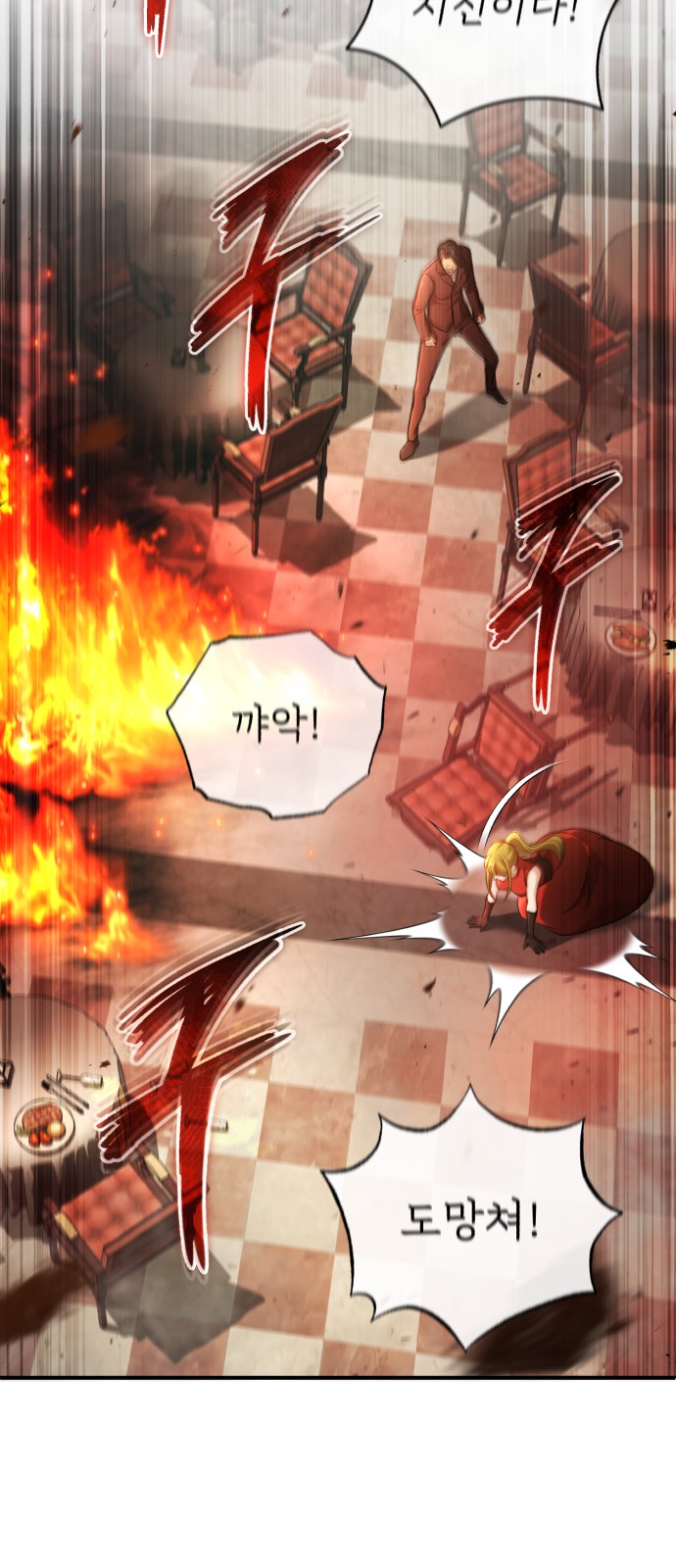 2 페이지