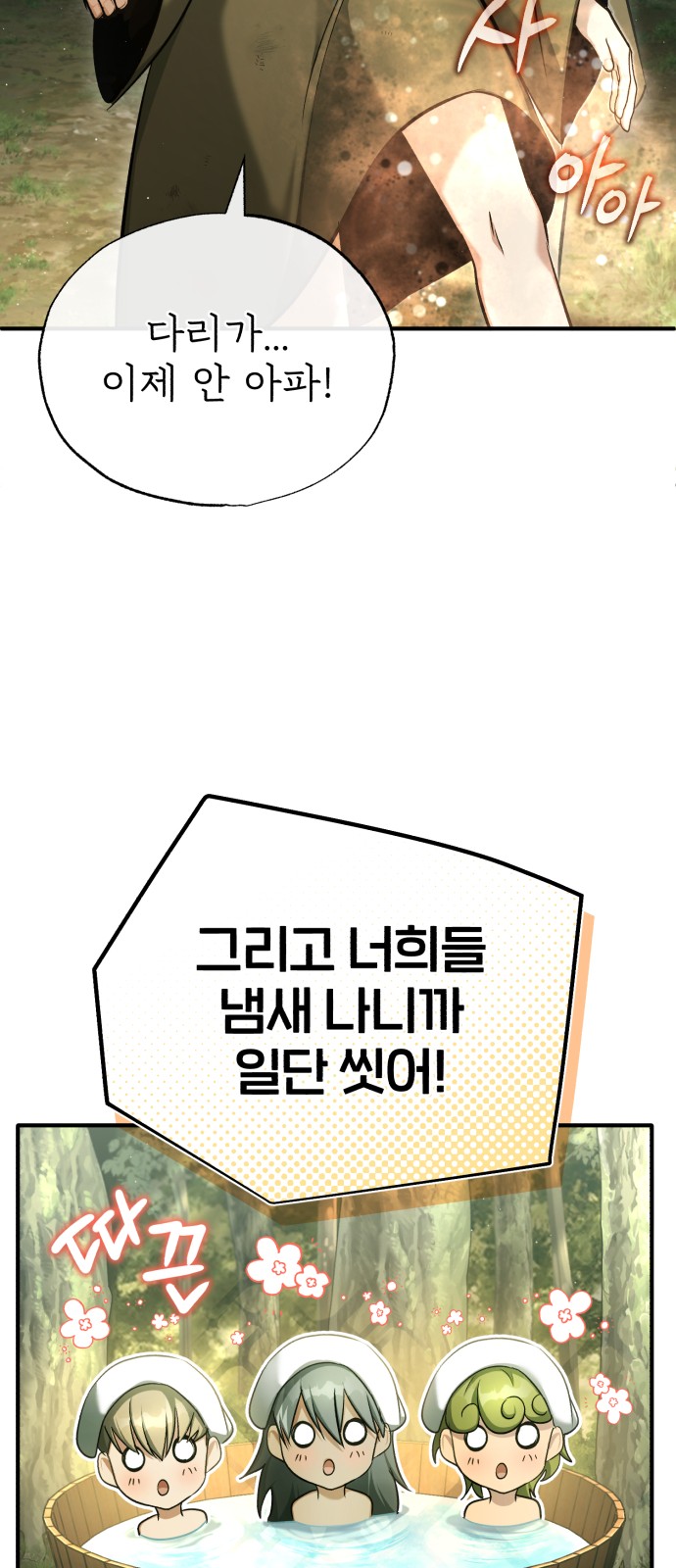 45 페이지