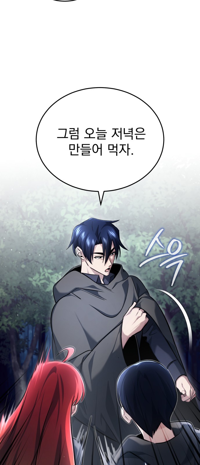61 페이지