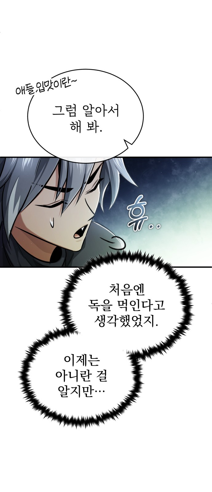 64 페이지