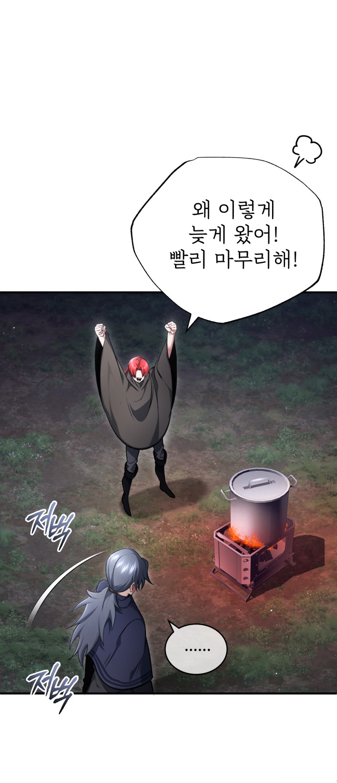 74 페이지