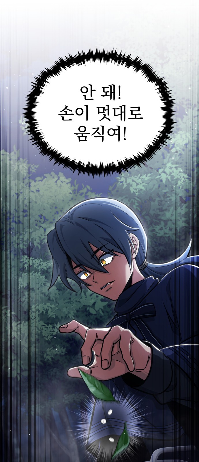 75 페이지
