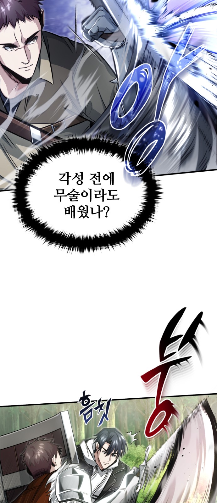 25 페이지