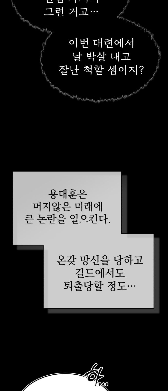 47 페이지