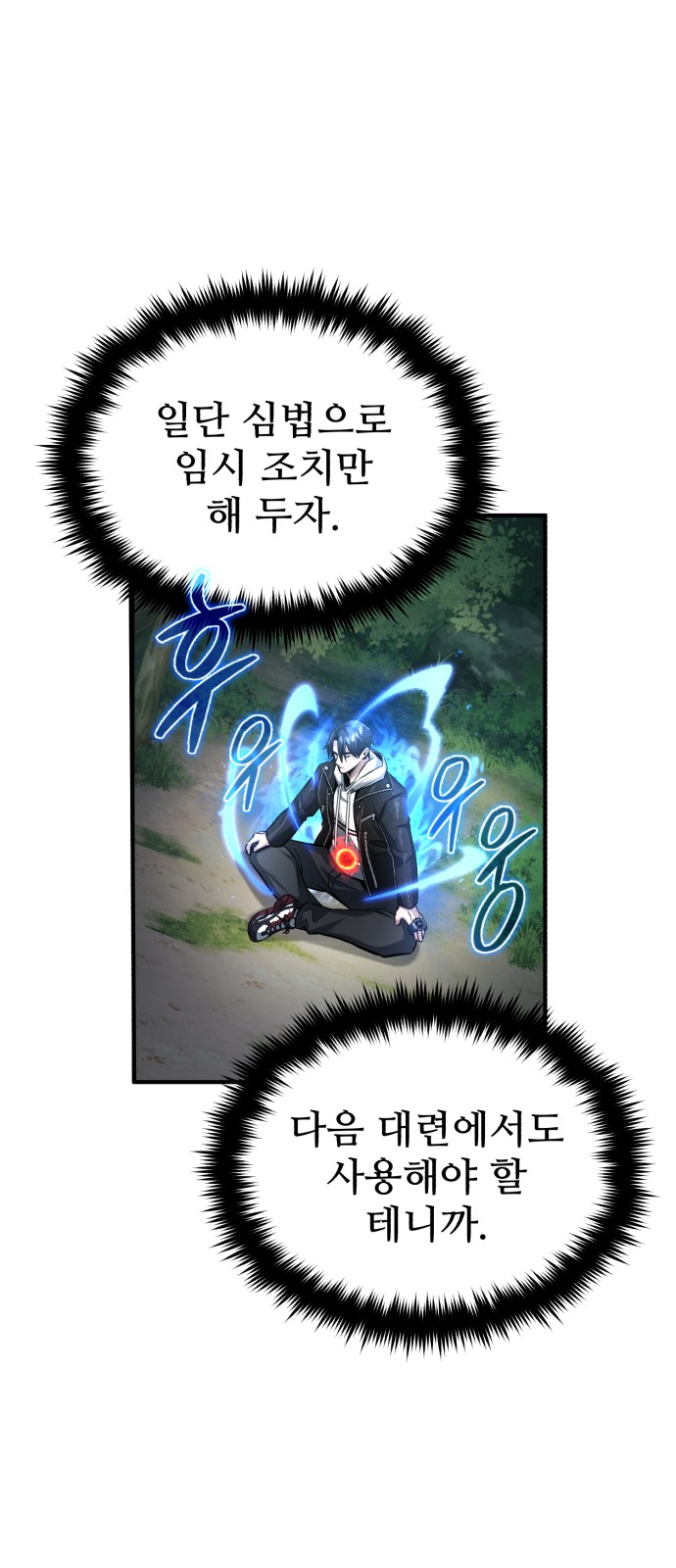 65 페이지